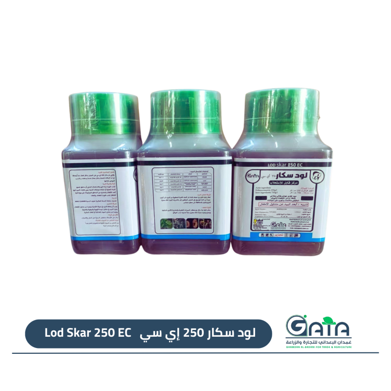 لود سكار 250 إي سي