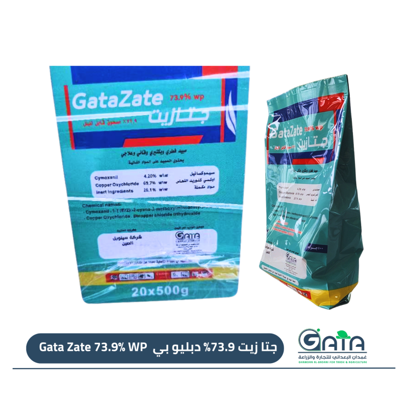 جتا زيت 73.9% دبليو بي