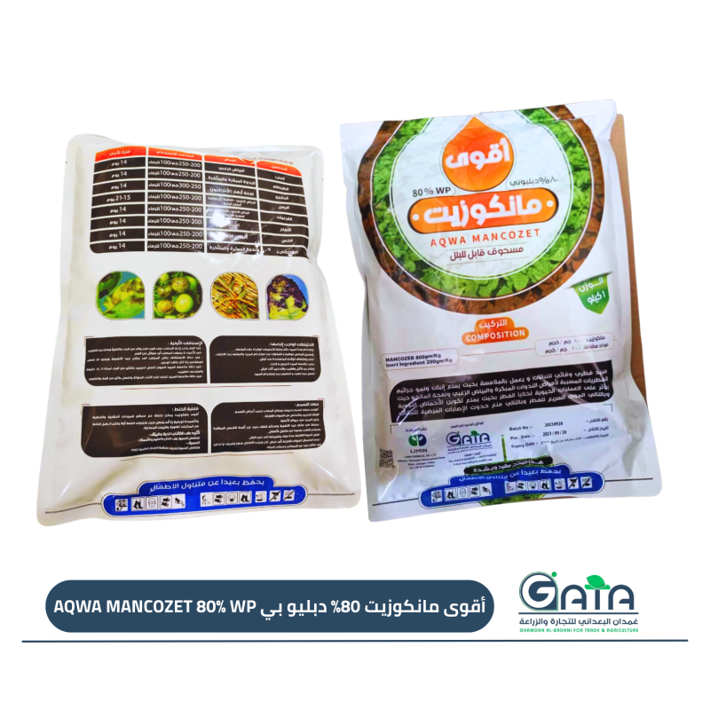 أقوى مانكوزيت 80% دبليو بي