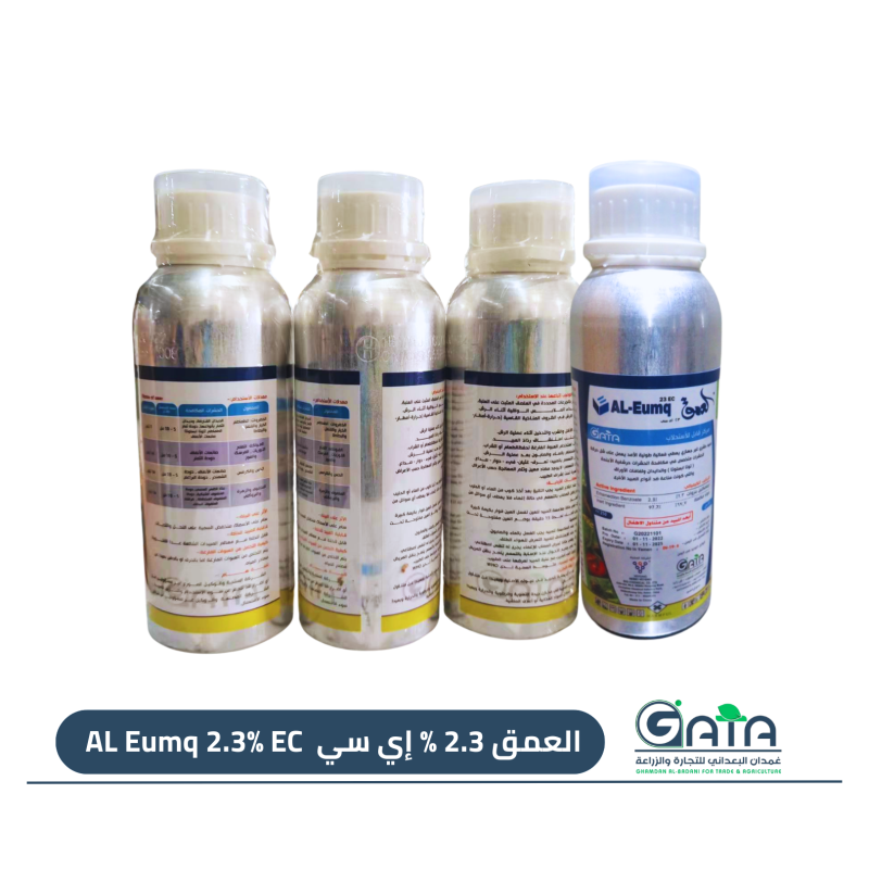 العمق 2.3% إي سي