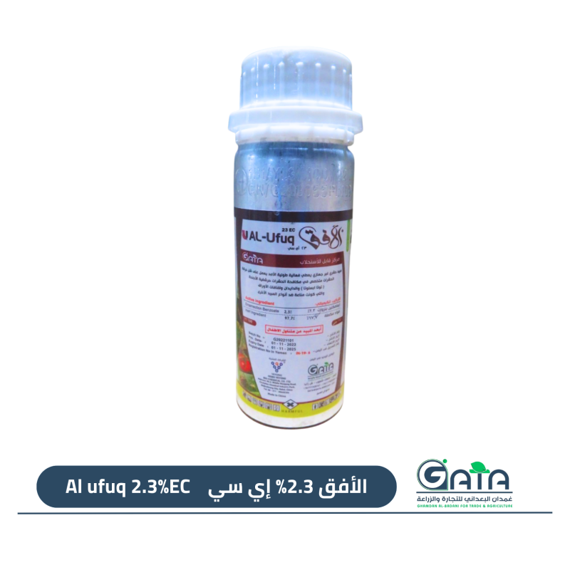 الأفق 2.3% إي سي