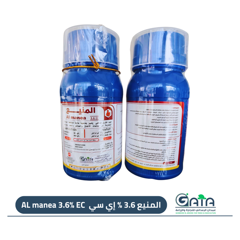 المنيع 3.6% إي سي