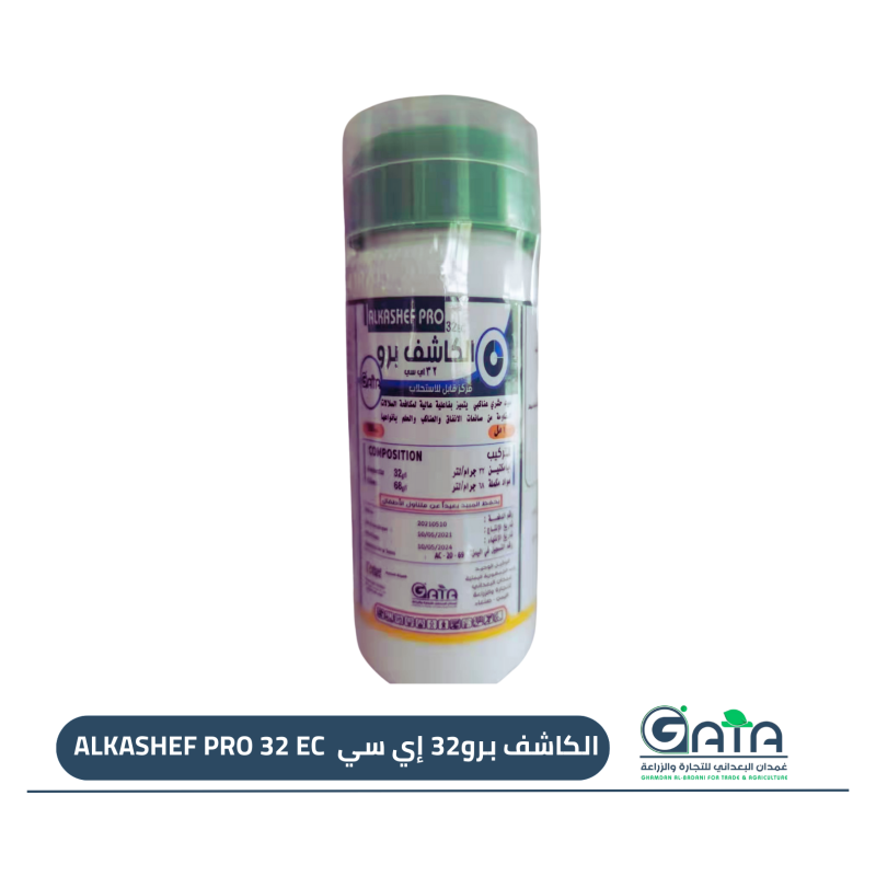 الكاشف برو 32 إي سي