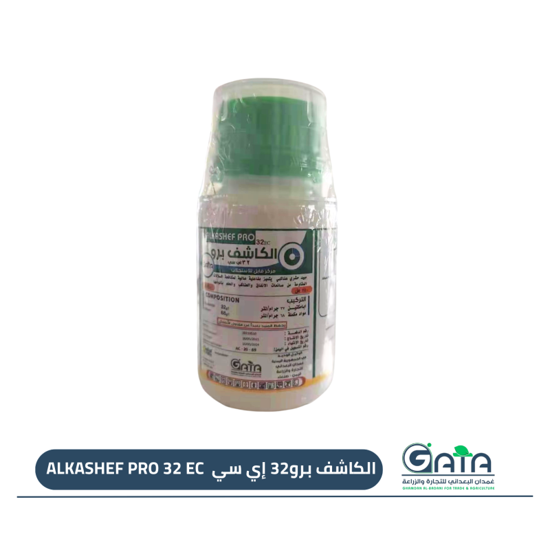 الكاشف برو 32 إي سي