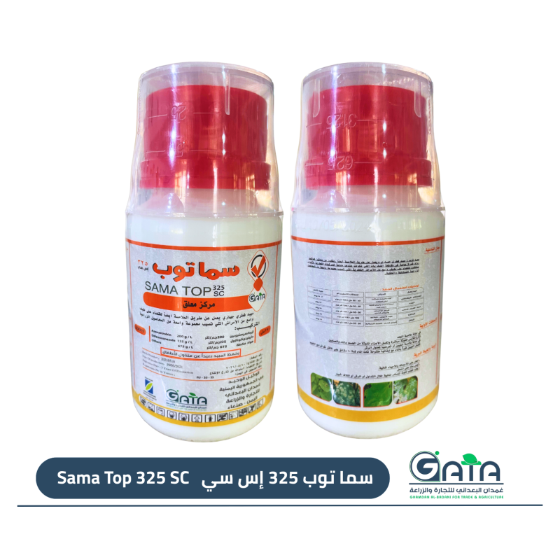 سما توب 325 إس سي